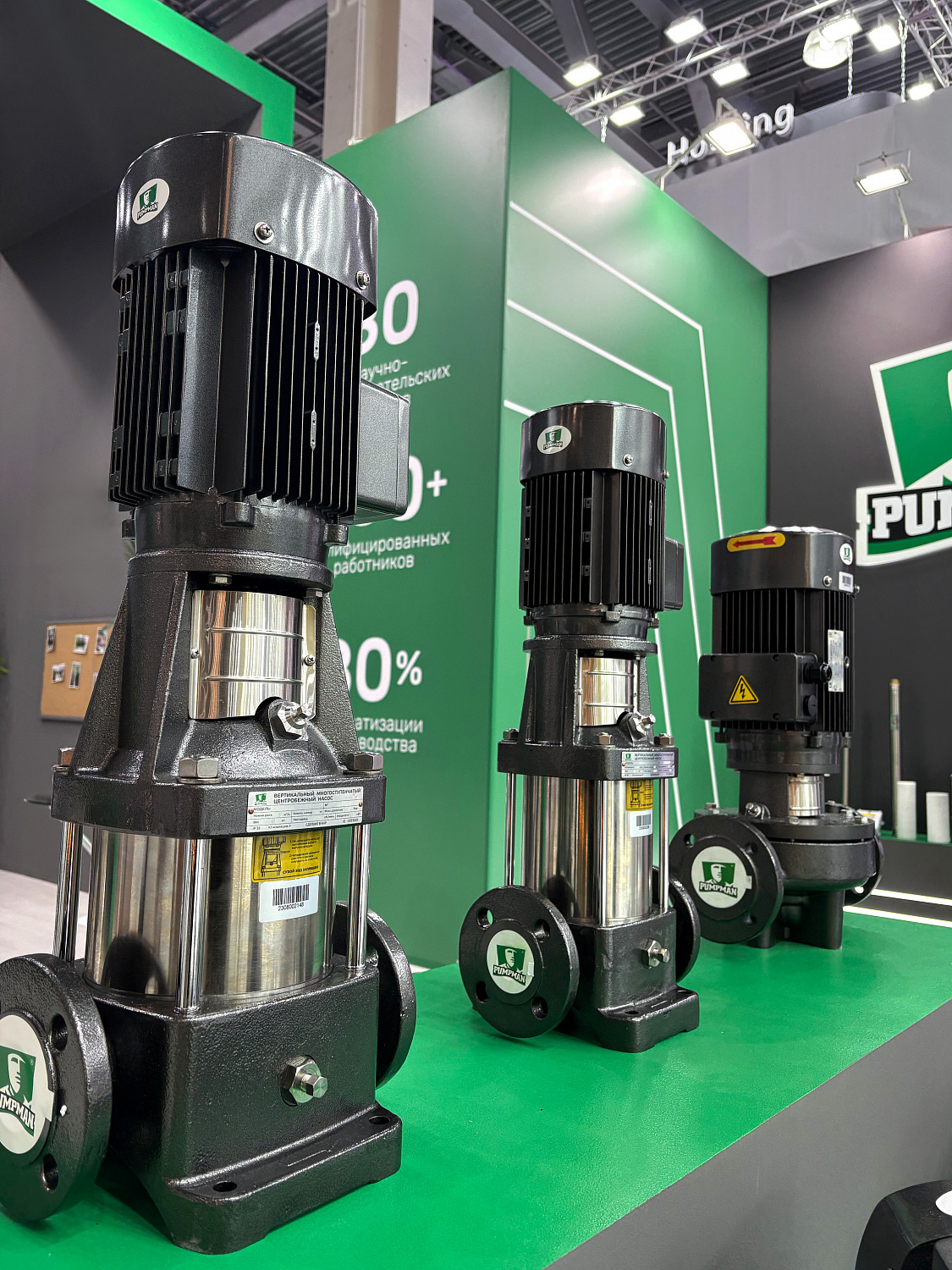 Промышленный насос MT